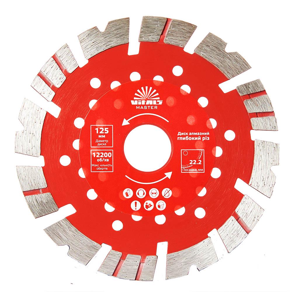 Диск алмазний Vitals Master глибокий різ 125х22,2х12 мм (168115)
