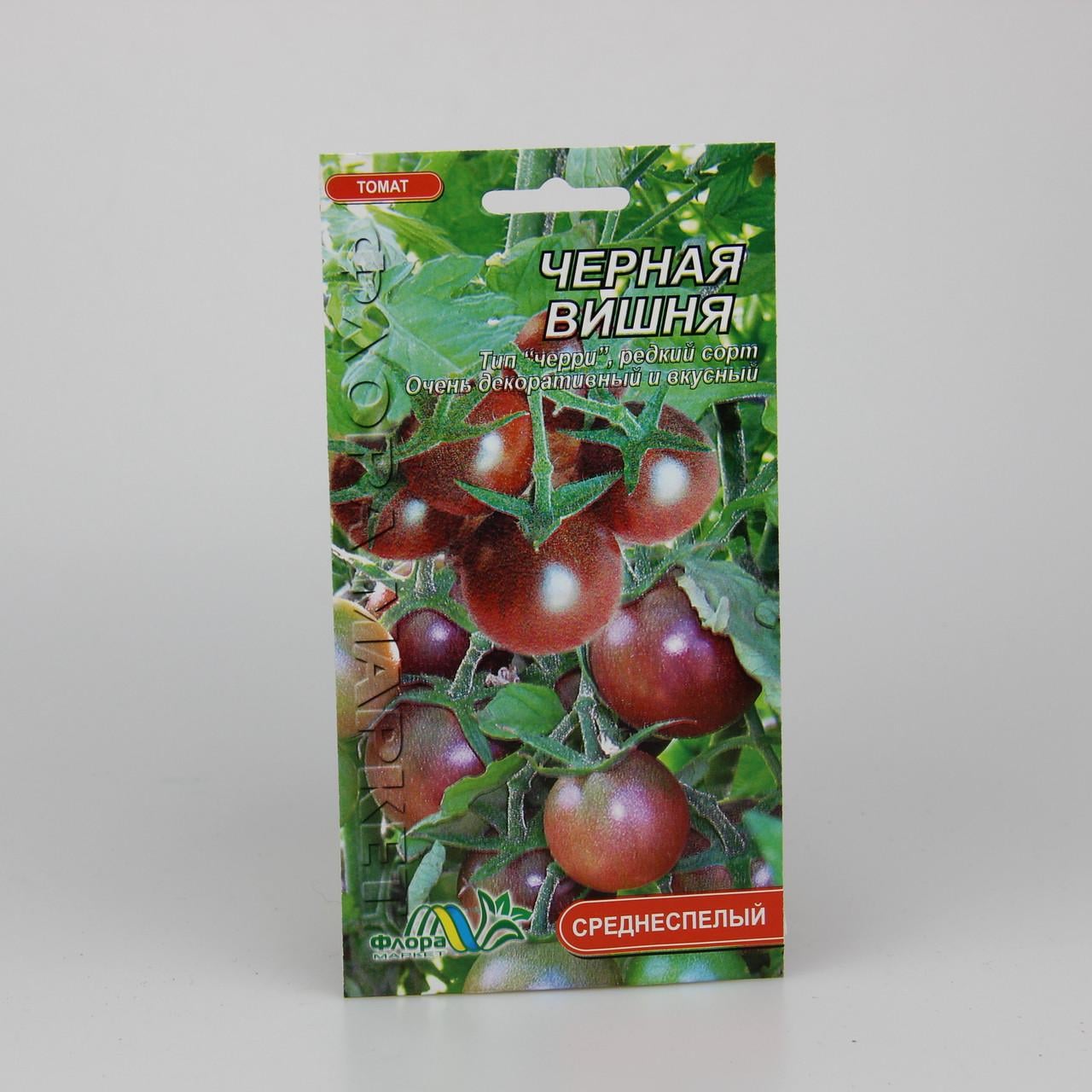Семена томата Черная Вишня 0,1 г (26231)