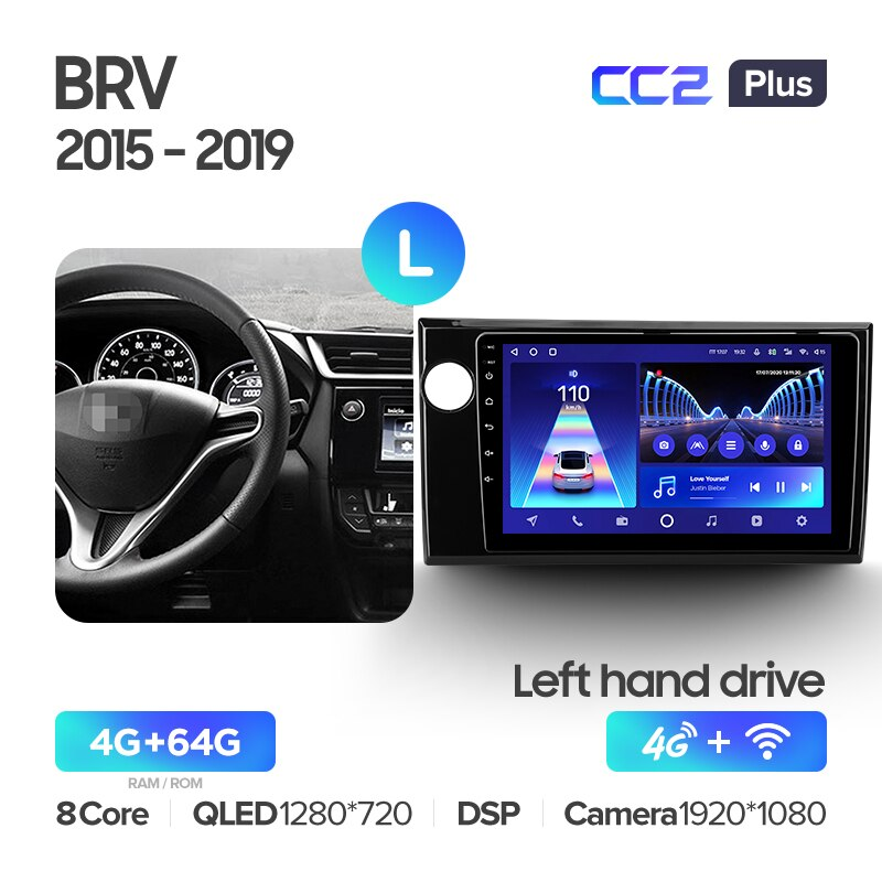 Автомагнітола штатна Teyes CC2 Plus для Honda BRV 2015-2019 Android CC2 PLUS 4+64G Wi-Fi+4G (1798186489) - фото 2