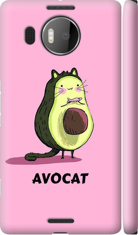 Чехол на Microsoft Lumia 950 XL Dual Sim Avocat (4270m-407-42517)