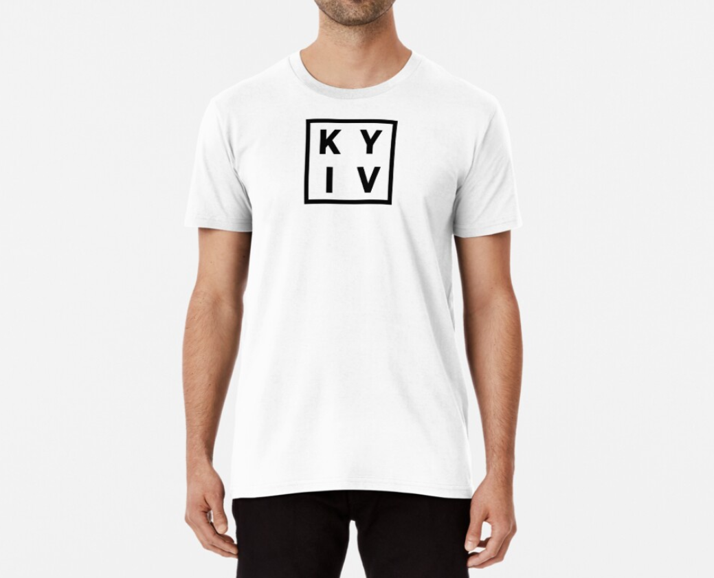 Футболка чоловіча патріотична Stedman з принтом Kyiv XXXL Білий (22844195)