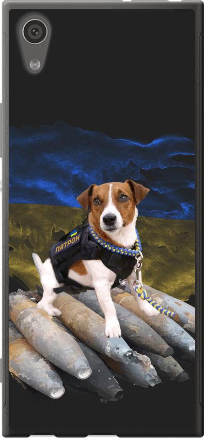 Чехол на Sony Xperia XA1 G3112 Патрон (5320t-964-42517) Чехол на Sony Xperia XA1 G3112 Патрон (5320t-964-42517)