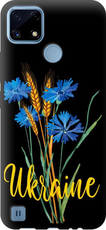 Чехол на Realme C21 Ukraine v2 (5445b-2321-42517)