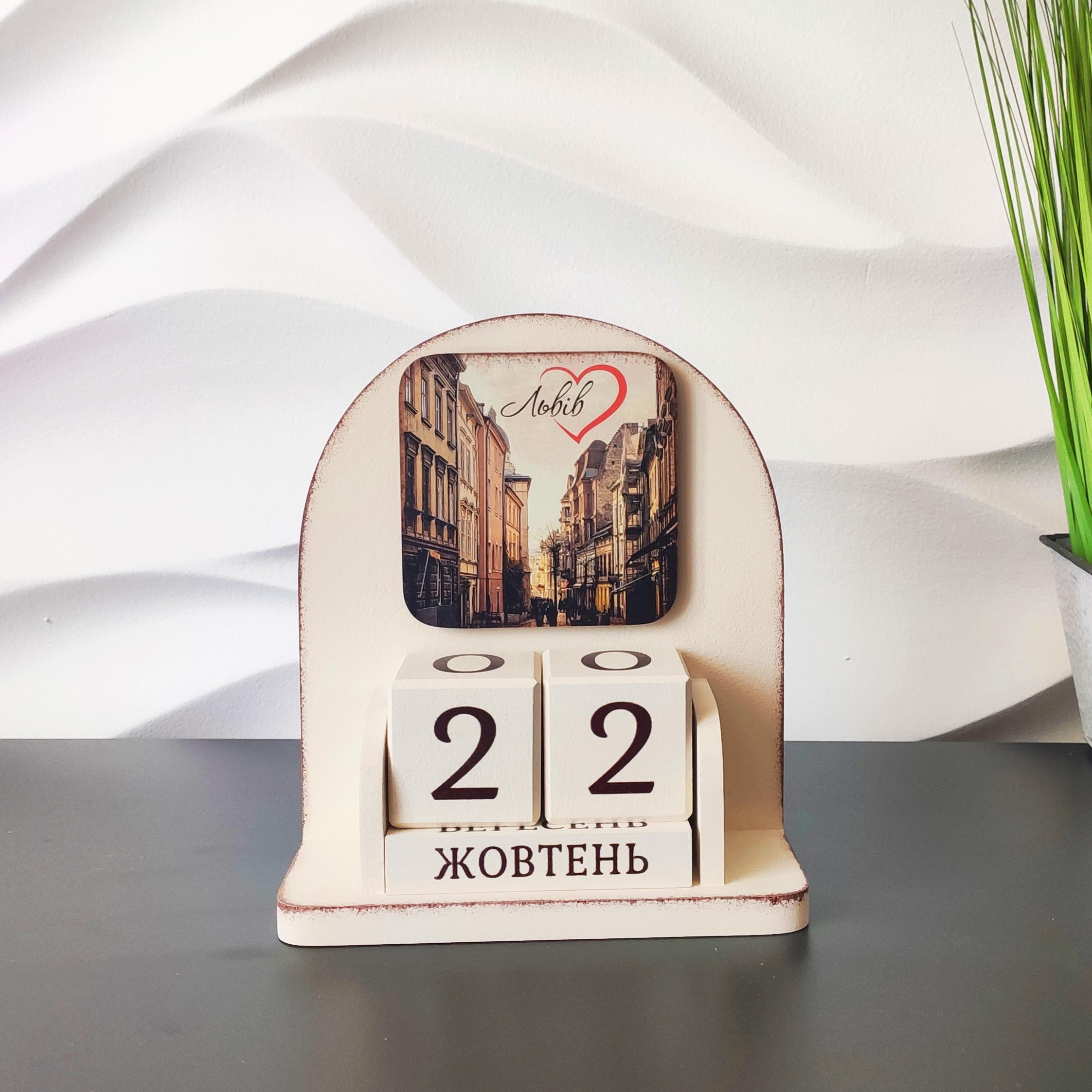Настольный вечный календарь GrayCat Львів 16x14x9 см