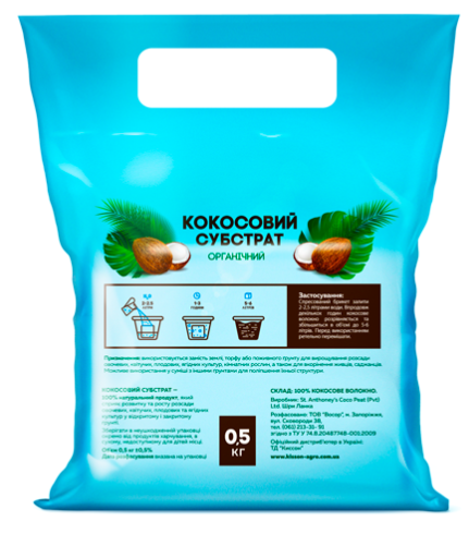 Субстрат кокосовый брикет ТМ Киссон 500 г