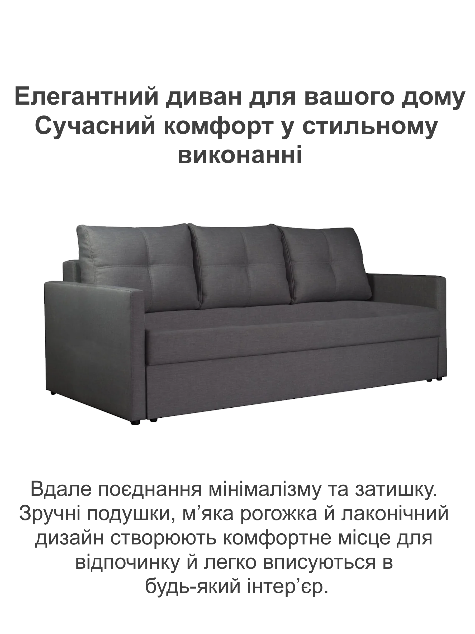 Диван Престиж 220х98 см Сірий (25484793) - фото 2 Диван Престиж 220х98 см Сірий (25484793) - фото 2