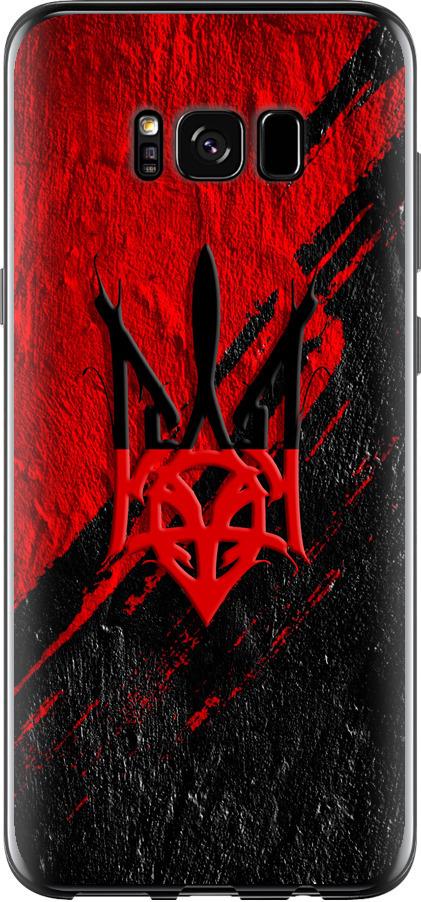 Чохол на Samsung Galaxy S8 Герб v4 (5293u-829-42517)