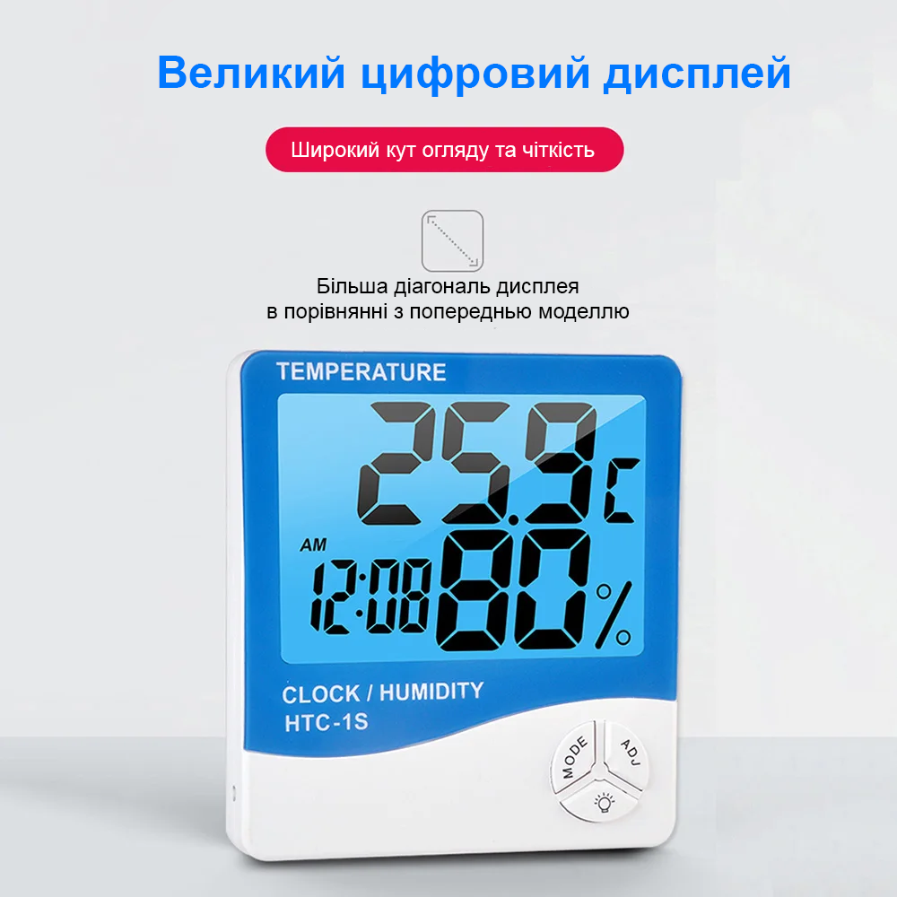 Термометр-гигрометр электронный комнатный Uchef HTC-1s с часами и подсветкой дисплея - фото 7 Термометр-гигрометр электронный комнатный Uchef HTC-1s с часами и подсветкой дисплея - фото 7