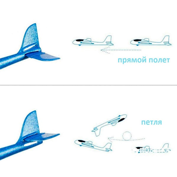Самолет-планер метательный 48 см (белый) E33012