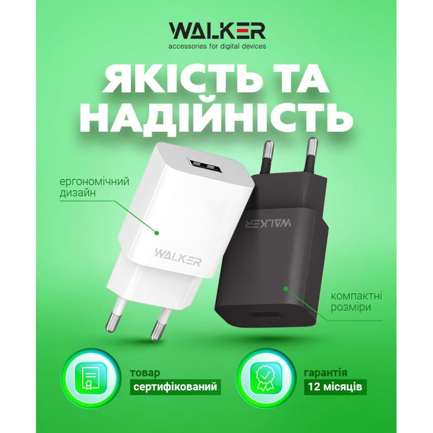 Сетевое зарядное устройство для Walker 2в1 WH-26 1USB/2.4A и Data Cable USB to Micro White - фото 5 Сетевое зарядное устройство для Walker 2в1 WH-26 1USB/2.4A и Data Cable USB to Micro White - фото 5