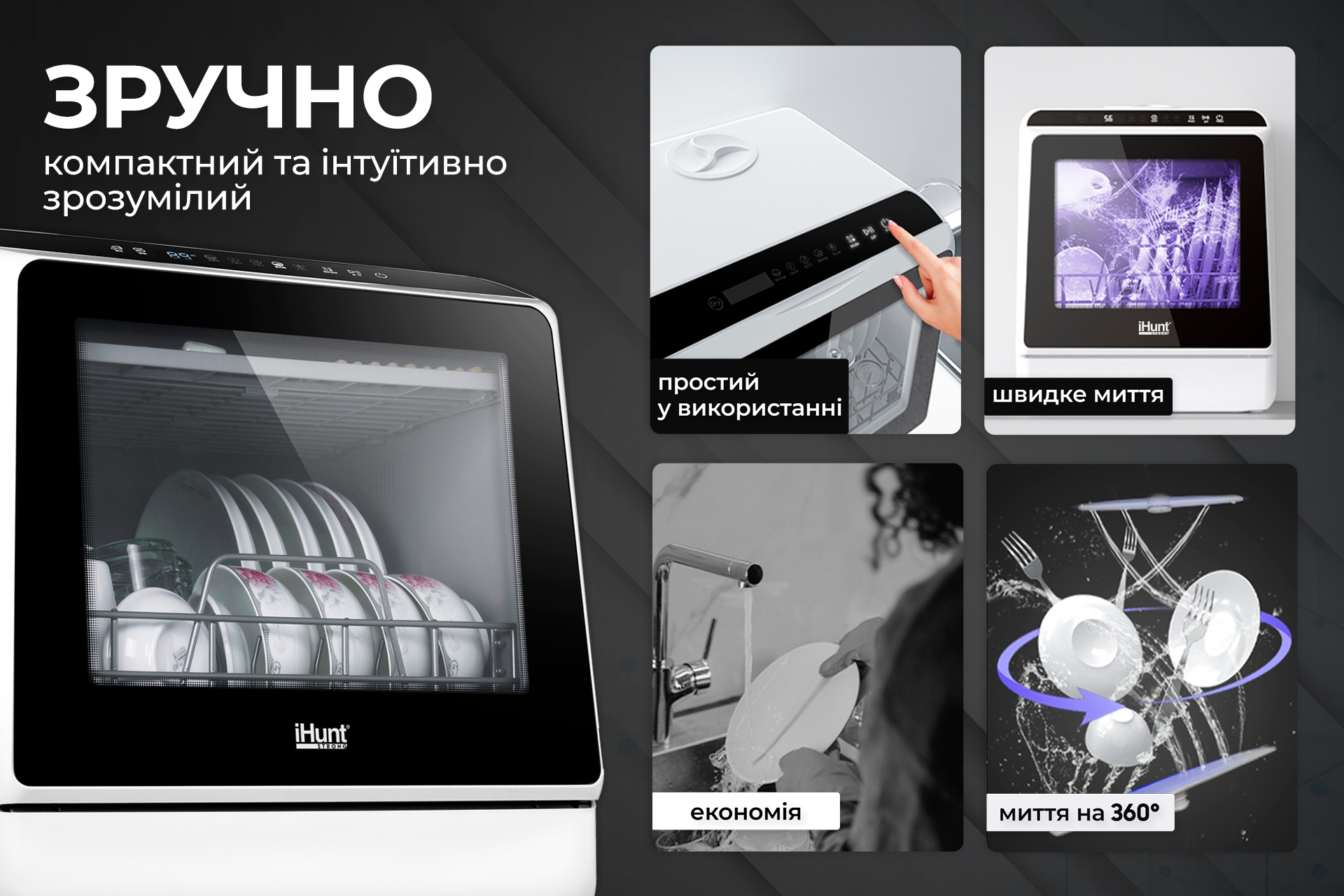 Посудомийна машина iHunt Portable Dishwasher з резервуаром для води 5 л 5 програм - фото 4