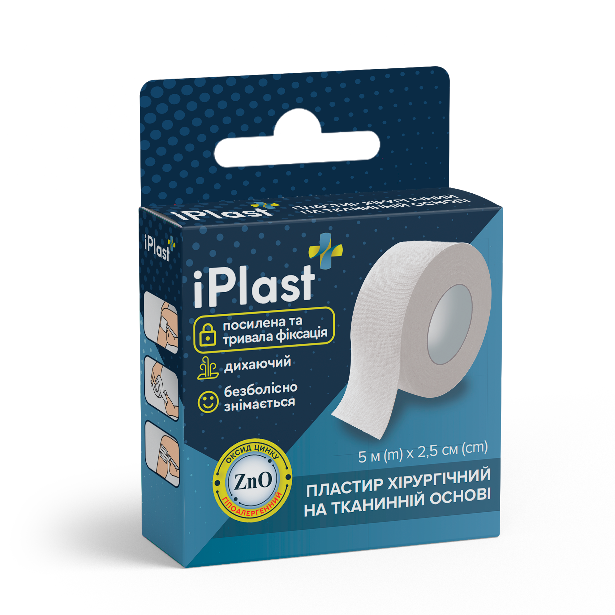 Пластир хірургічний iPlast на тканинній основі 5 м 2,5 см (CO002318) - фото 1