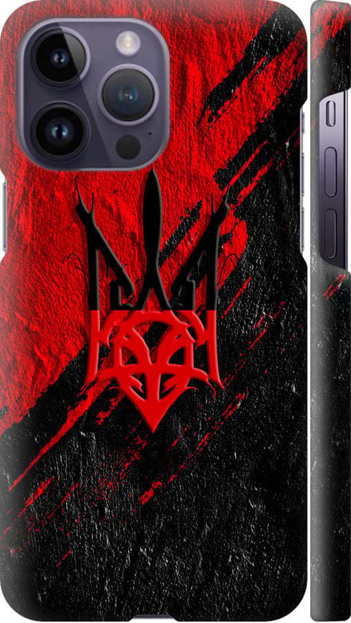 Чехол на iPhone 14 Pro Max Герб v4 (5293m-2667-42517)
