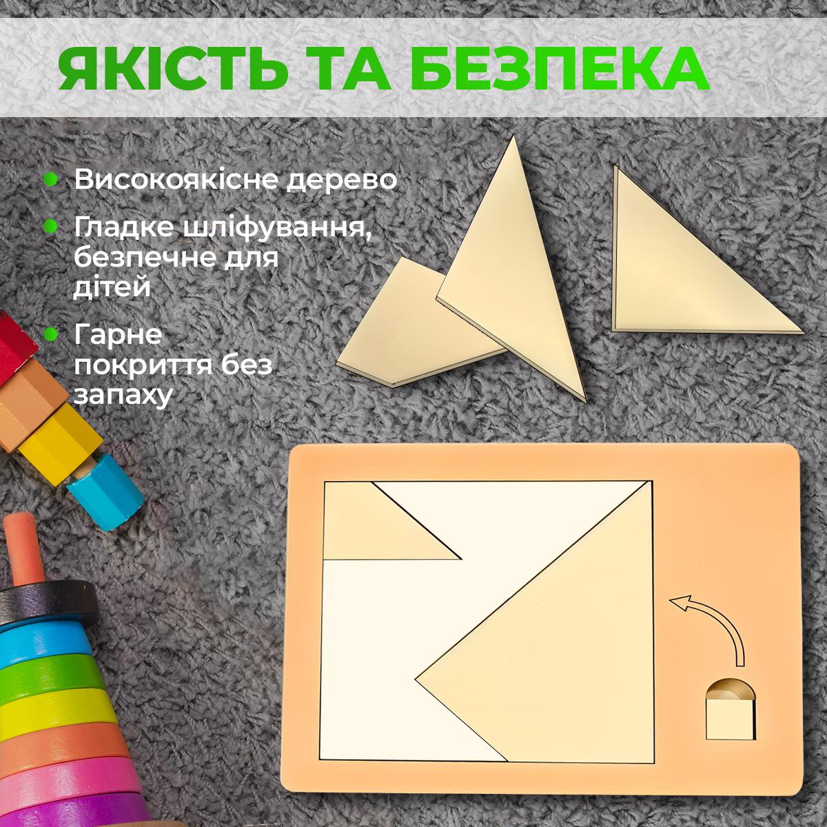 Деревянная головоломка для детей Kayfovo NA9 геометрическая от 3 лет (29301) - фото 5 Деревянная головоломка для детей Kayfovo NA9 геометрическая от 3 лет (29301) - фото 5