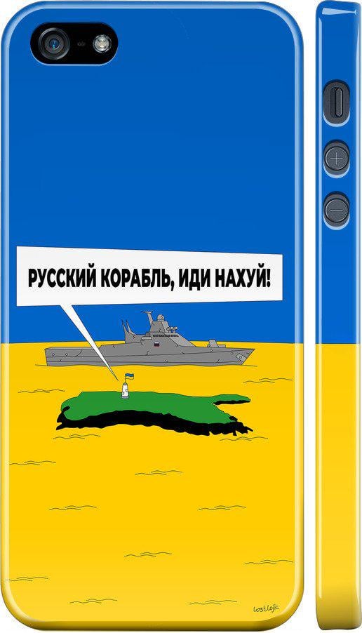 Чехол на iPhone SE Русский военный корабль иди на v5 (5237m-214-42517)