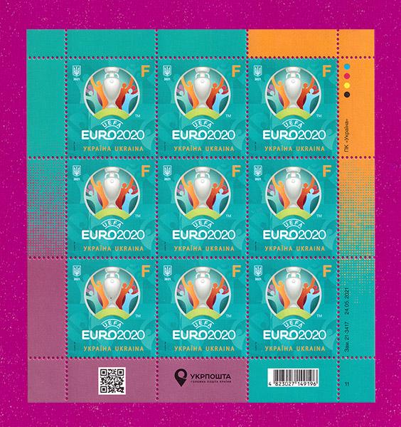 Почтовые марки Украины 2021 лист Кубок UEFA Спорт Футбол (202140003) Почтовые марки Украины 2021 лист Кубок UEFA Спорт Футбол (202140003)