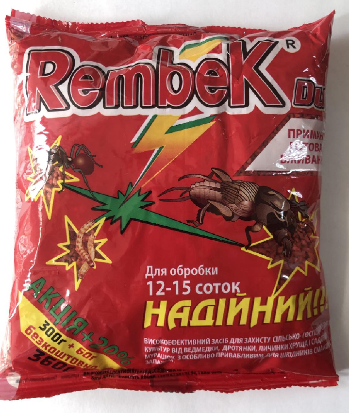 Инсектицид АгроМаг Рембек Дуо 360 г от медведки/проволочников/личики майского жука/садовых муравьев