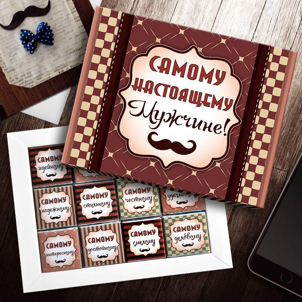 Шоколадный подарочный набор Shokosmile "Самому настоящему мужчине" 60 г (094436)