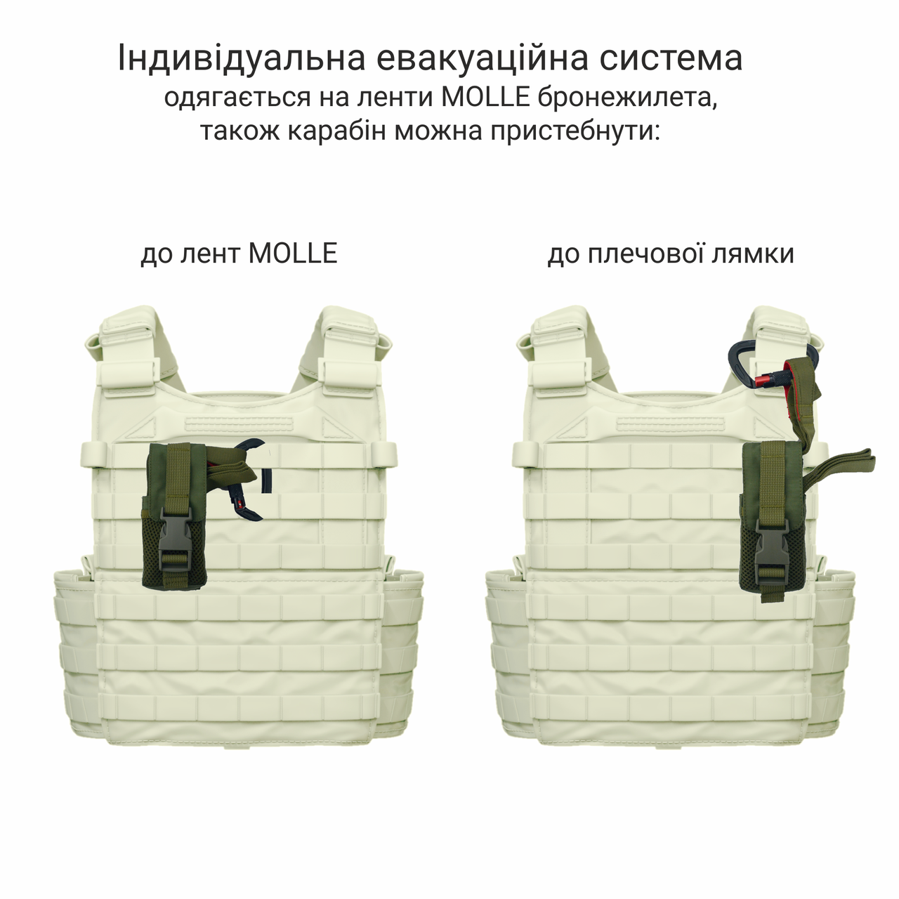 Стропа эвакуационная индивидуальная Derby Evac-S Олива (2005873958) - фото 2 Стропа эвакуационная индивидуальная Derby Evac-S Олива (2005873958) - фото 2