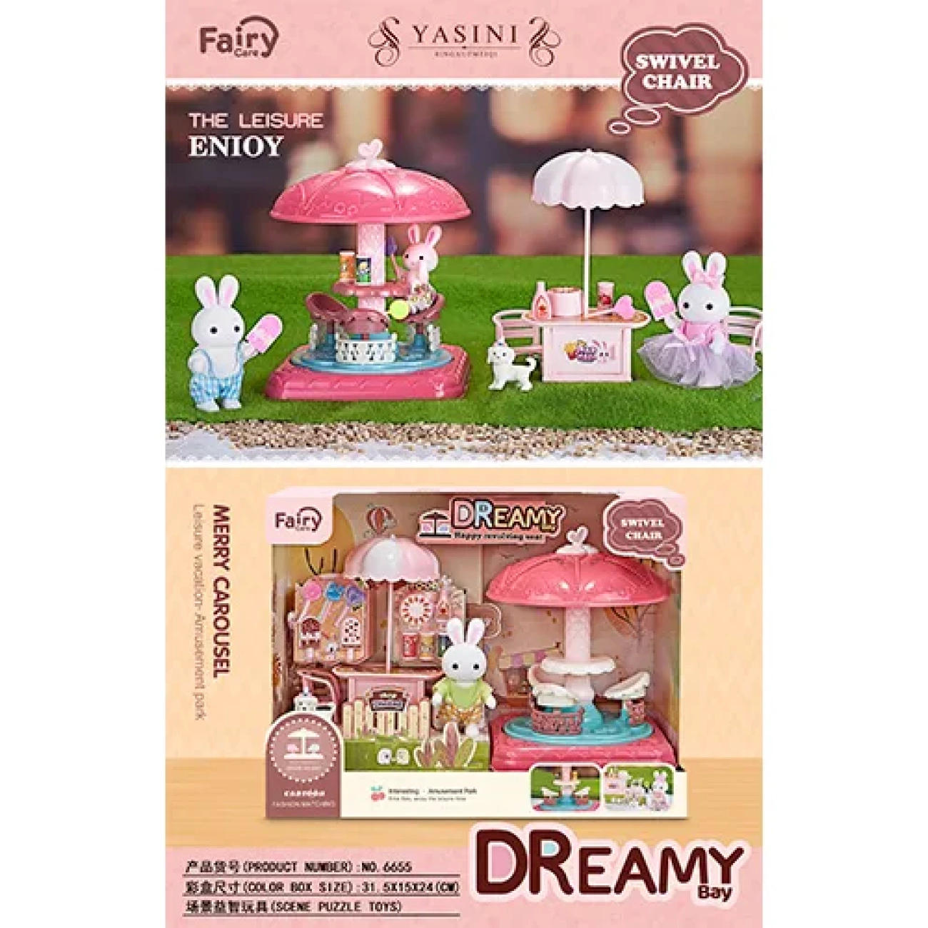 Набор игровой парк развлечений с фигуркой собачкой/кафе-мороженым и каруселью (29046150) - фото 2