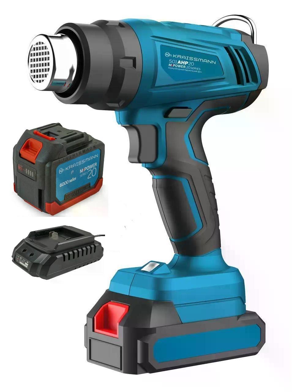 Фен аккумуляторный KRAISSMANN 501 AHP ​​20MP аккумулятор 6000 mAh и ЗУ (31571577)