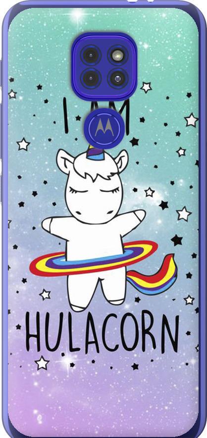 Чехол на Motorola G9 Play I'm hulacorn (3976u-2105-42517)