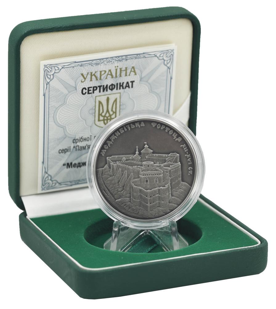 Коллекционная монета Украина 10 гривен 2018 Меджибожский замок UNC (М10320)