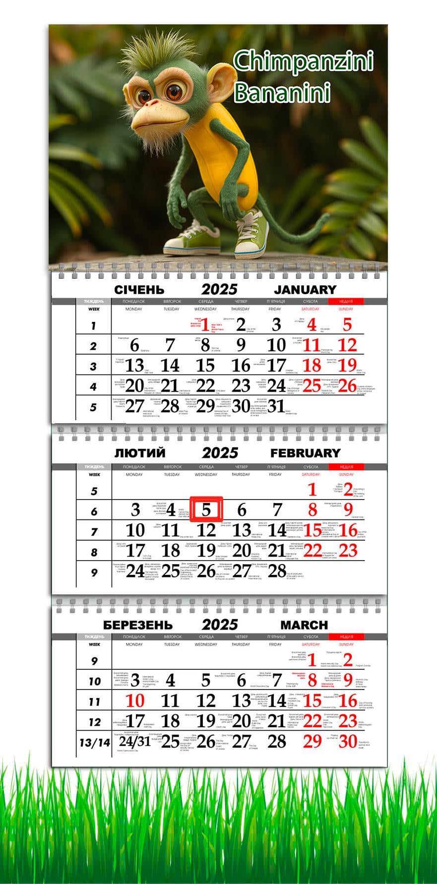 Календарь настенный квартальный на 2025 год APRIORI Шимпанзини Бананини на 3 пружины 30х61 см (UA3082)