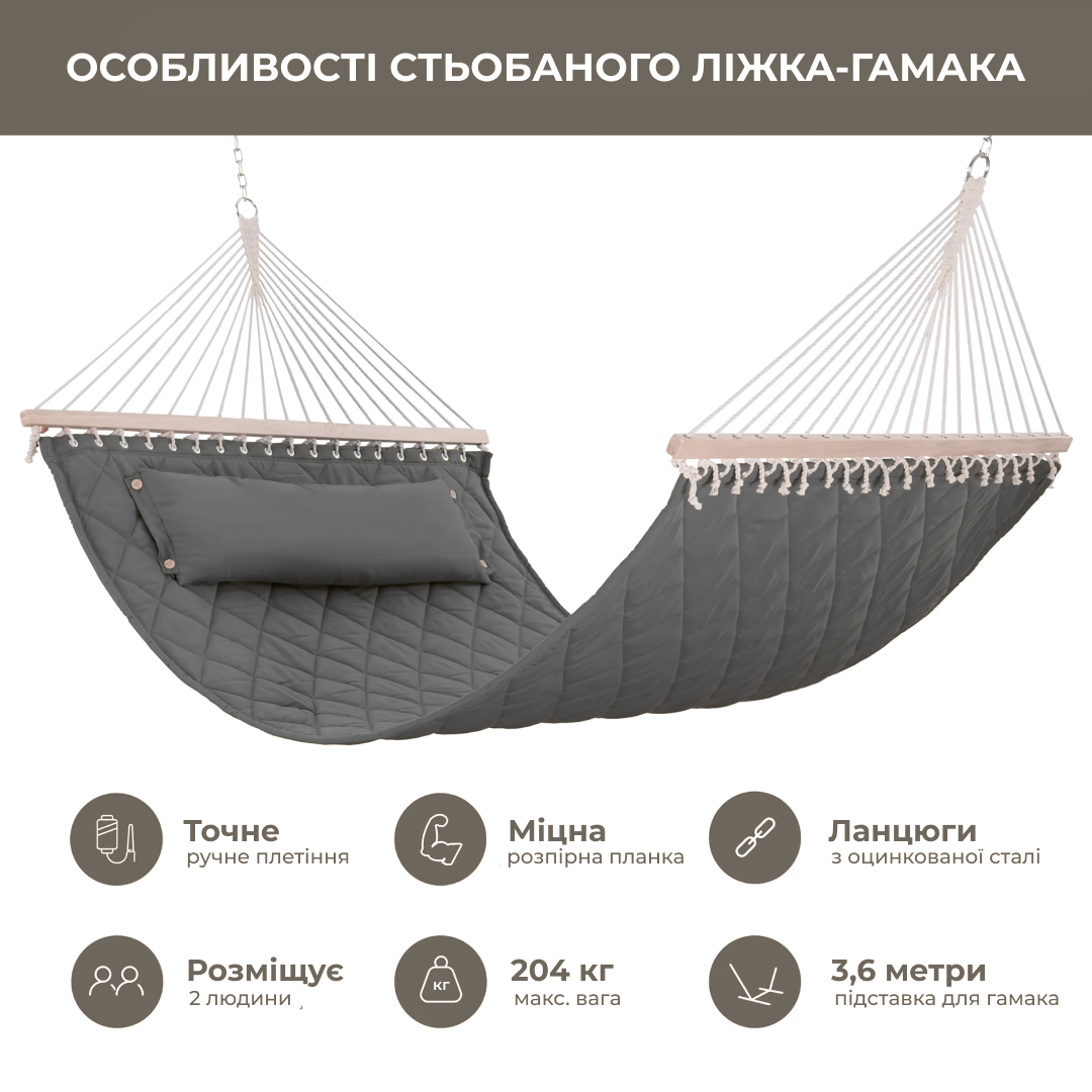 Гамак двомісний WCG SOFT з планками XXL 200x140 см Сірий (2675286799) - фото 8