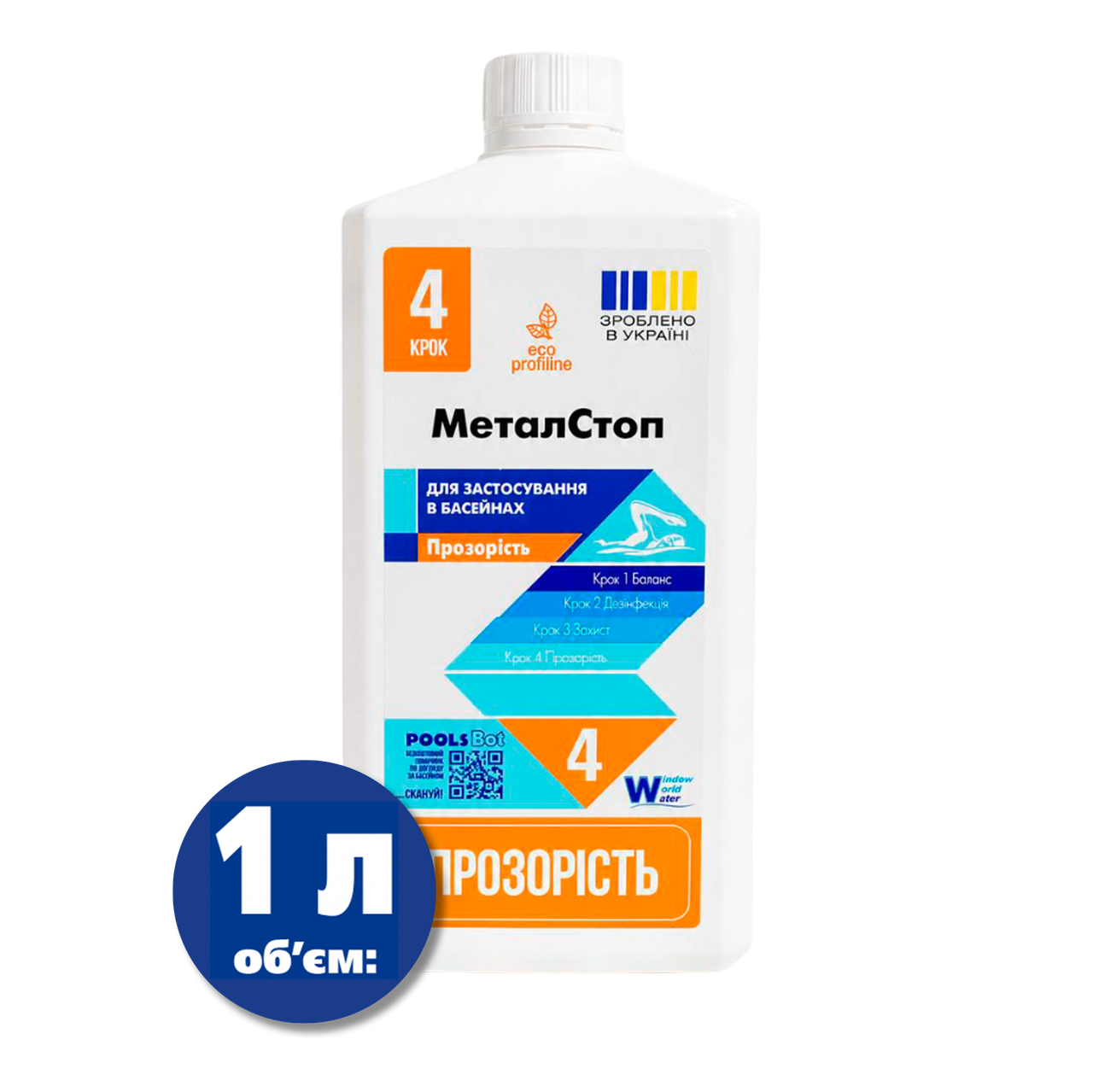 Средство для удаления металлов из воды бассейна Water World Window Металл Стоп 1 л (28042026/1)