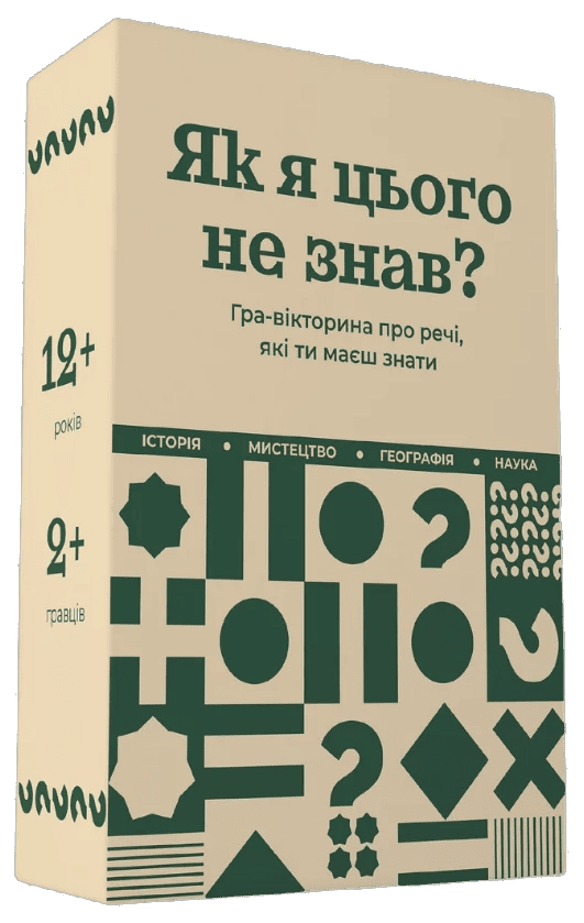 Настільна гра "Як я цього не знав? Classic Edition" (1497489937)
