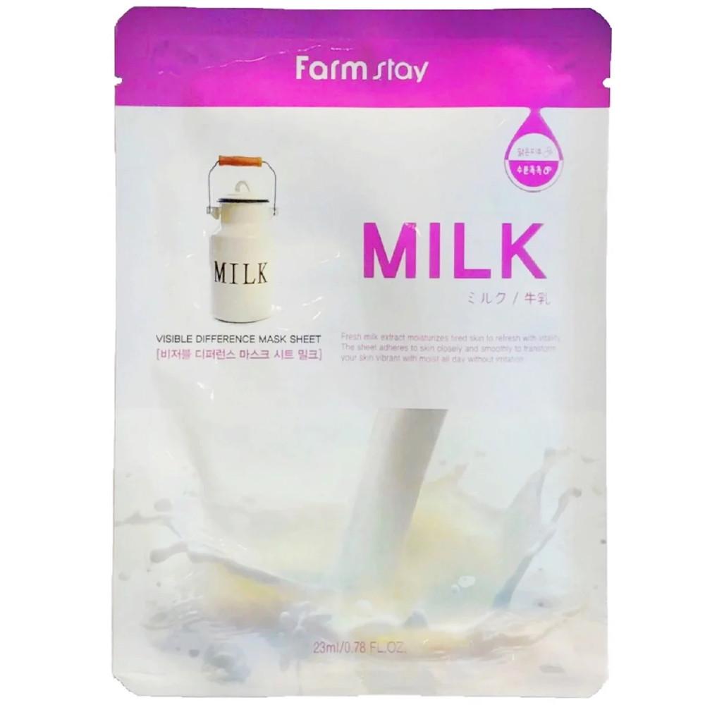 Маска для обличчя освітлююча тканинна Farmstay Visible Difference Milk Mask Sheet з молоком 23 мл (8809446651980)