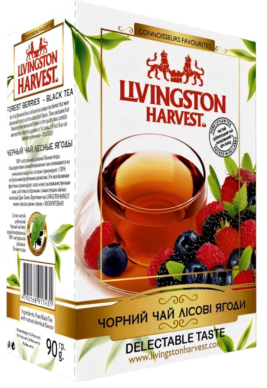 Чай черный Livingston Harvest Цейлон ЛЕСНЫЕ ЯГОДЫ 90 г (558391774)