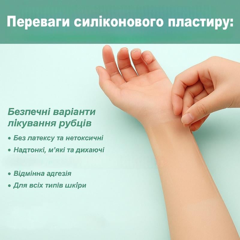 Пластырь для заживления рубцов после операции медицинский силиконовый при ожогах/растяжка/акне - фото 5