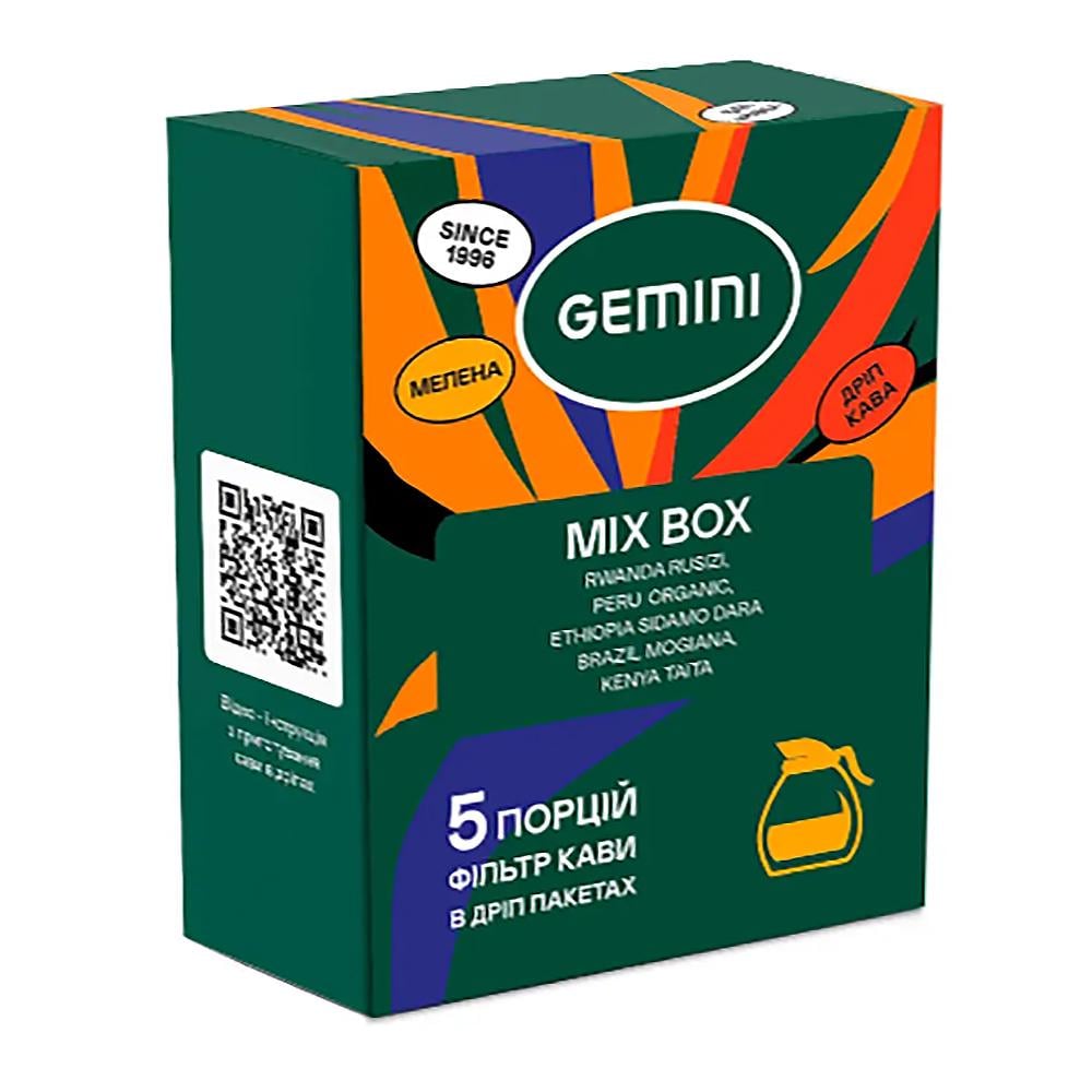 Кава в дріп-пакетах Gemini MIX BOX 12 г 5 шт.