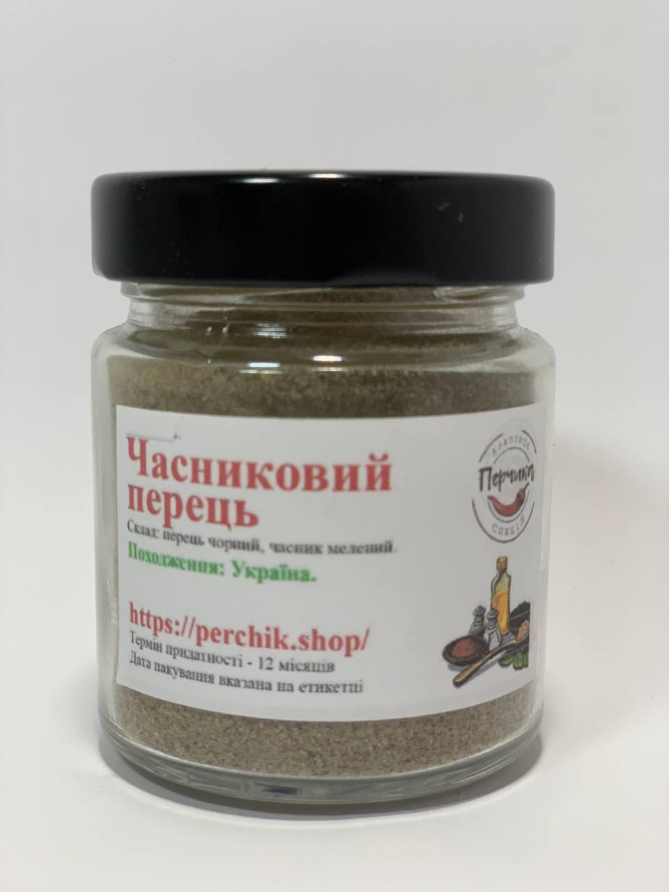 Часниковий перець у скляній банці 100 г (10048)