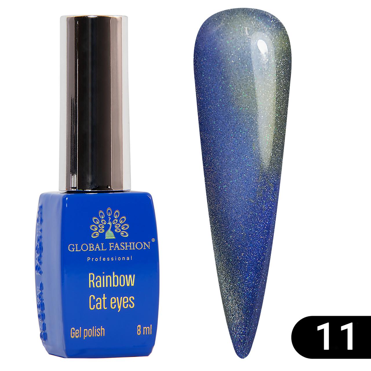 Гель-лак Global Fashion Rainbow Laser cat eyes gel polish № 11 8 мл Гель-лак Global Fashion Rainbow Laser cat eyes gel polish № 11 8 мл