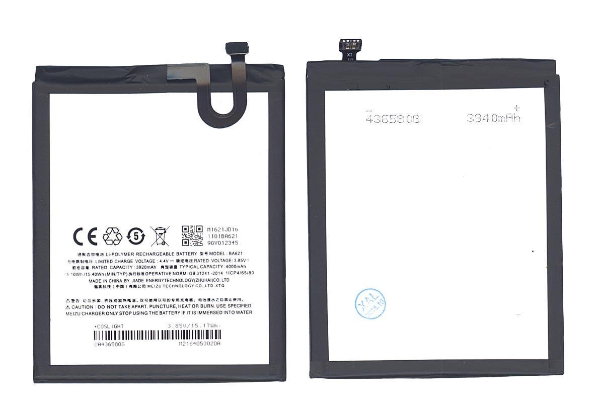 Аккумулятор для смартфона MeiZu BA621 M5 Note 3,85V 4000 mAh 15,40 Wh Silver