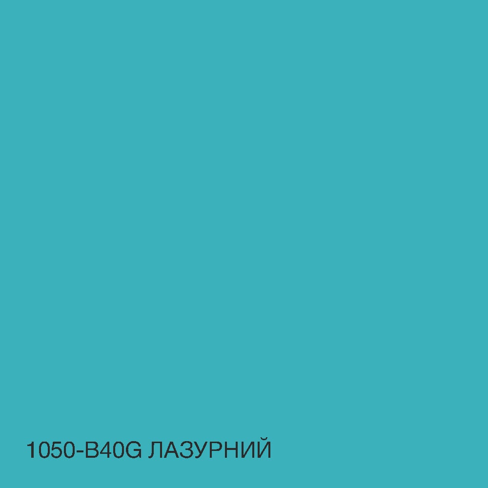 Фарба інтер'єрна латексна Skyline 1050-B40G 1 л Лазурний (650c0cc54bc23147a0718a17) - фото 4