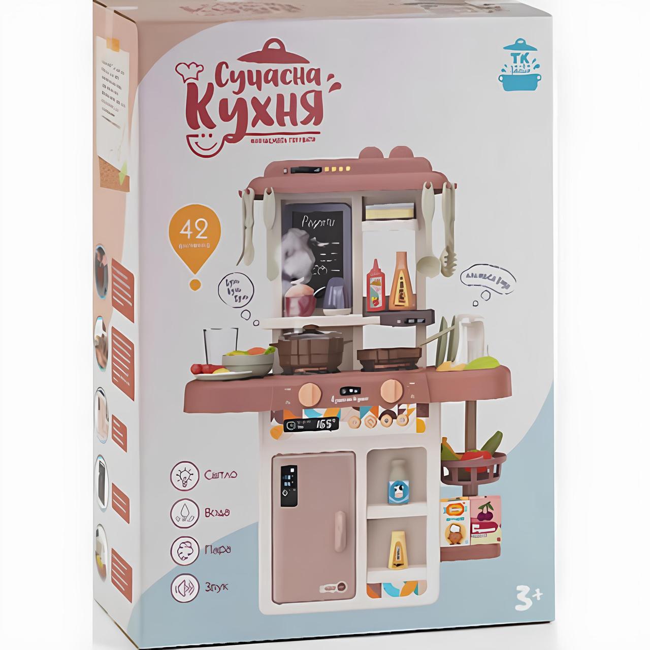 Дитяча ігрова кухня велика TK Union Group 92015 зі світлом/парою та водою висота 63 см Коричневий (2472511900) - фото 5 Дитяча ігрова кухня велика TK Union Group 92015 зі світлом/парою та водою висота 63 см Коричневий (2472511900) - фото 5