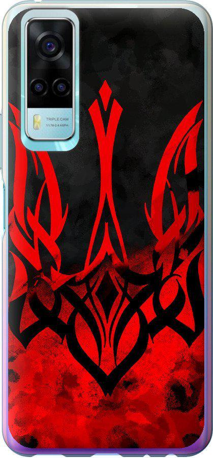 Чехол на Vivo Y31 Герб Украины v2 (5312u-584-42517)