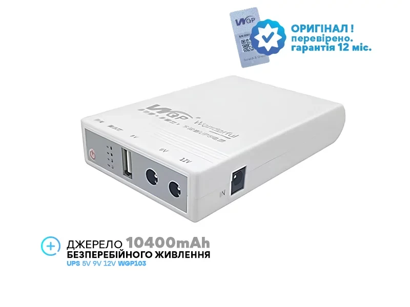 Джерело безперебійного живлення для роутера MINI DC UPS WGP103 10400 mAh 5V 9V 12V Білий - фото 5