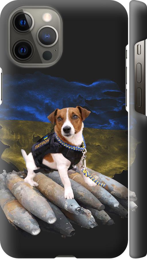 Чехол на iPhone 12 Pro Max Патрон (5320c-2054-42517)