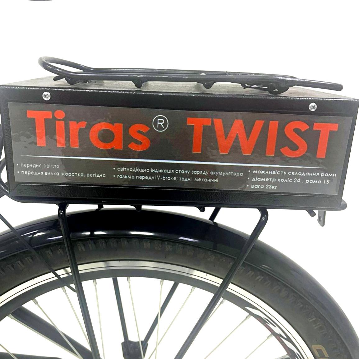 Электровелосипед TIRAS TWIST 36V 350W Li-Ion 36V 15Ah 24" - фото 10