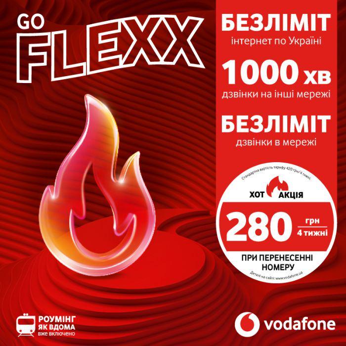 Стартовый пакет Vodafone FLEXX GO