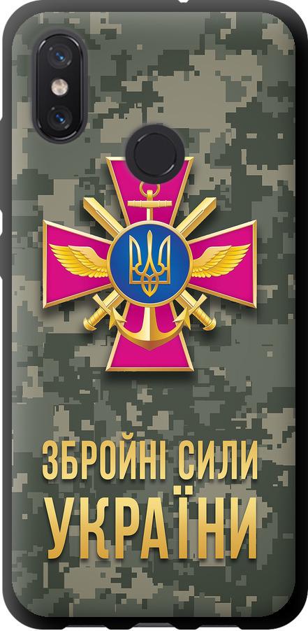 Чехол на Xiaomi Mi8 ЗСУ (5269b-1499-42517)