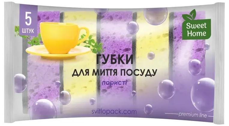 Губки для мытья посуды Sweet Home Пористые 5 шт. (2663679412)
