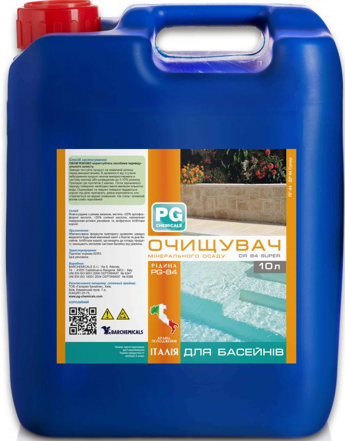 Очищувач мінеральних відкладень Barchemicals PG 84 Super 10 л - фото 1