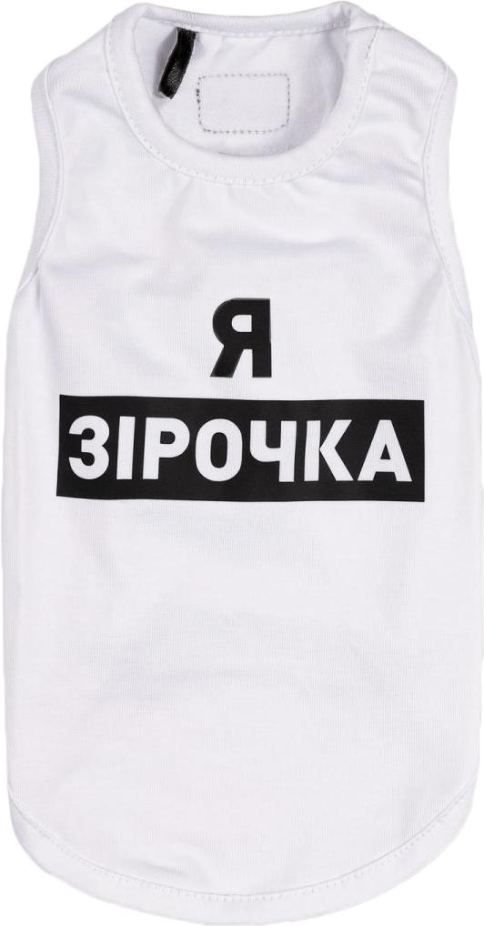 Борцовка для собак Pet Fashion "Я зірочка" M Белый (4823082421572)