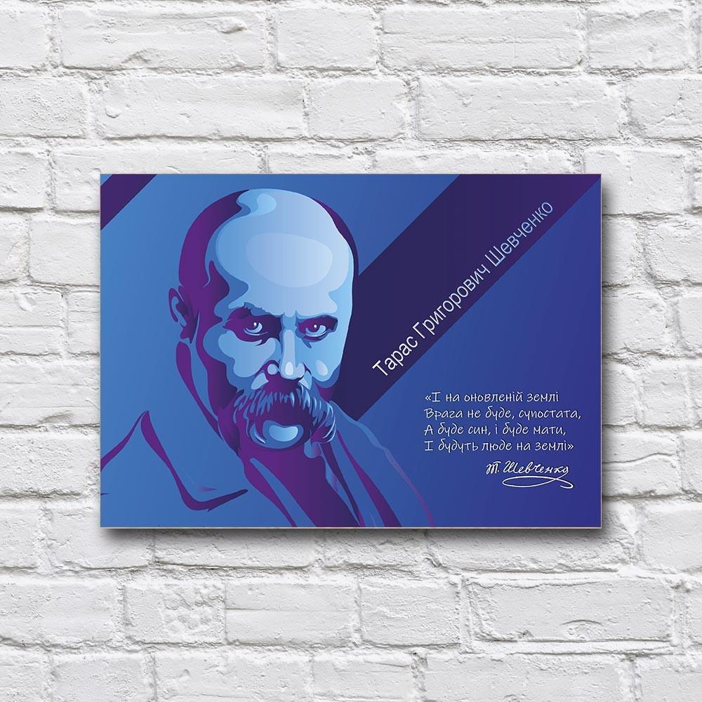 Постер деревянный Тарас Шевченко 210х297 мм (21263370)